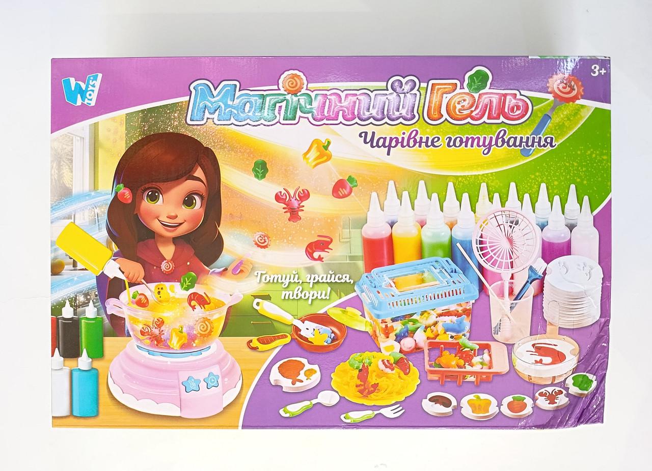 Набор игровой магический гель