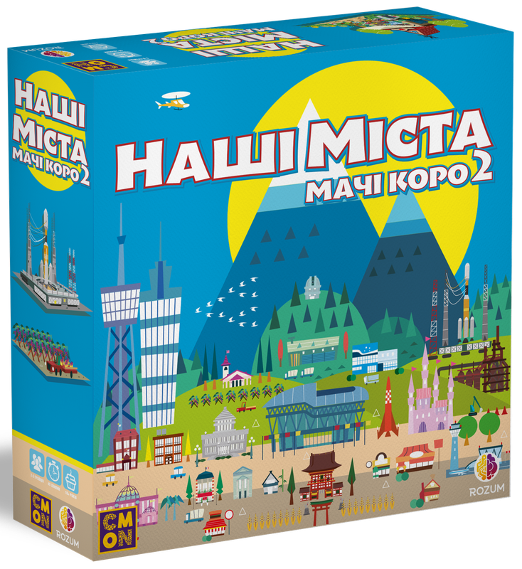 Настільна гра "Наші міста: Мачі Коро 2 Machi Koro 2" (18138)