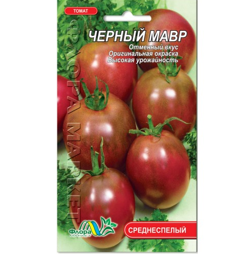 Семена томата Черный мавр коричневый среднеспелый 0,1 г (26232)