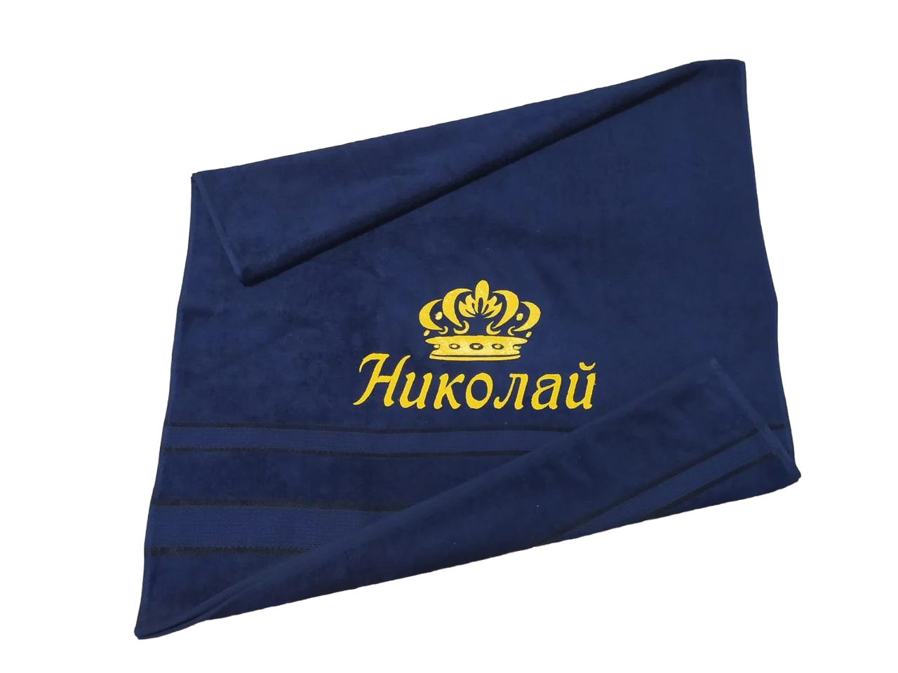 Рушник махровий з індивідуальною вишивкою "Николай" 70х140 см Темно-синій (00025) - фото 1 Рушник махровий з індивідуальною вишивкою "Николай" 70х140 см Темно-синій (00025) - фото 1
