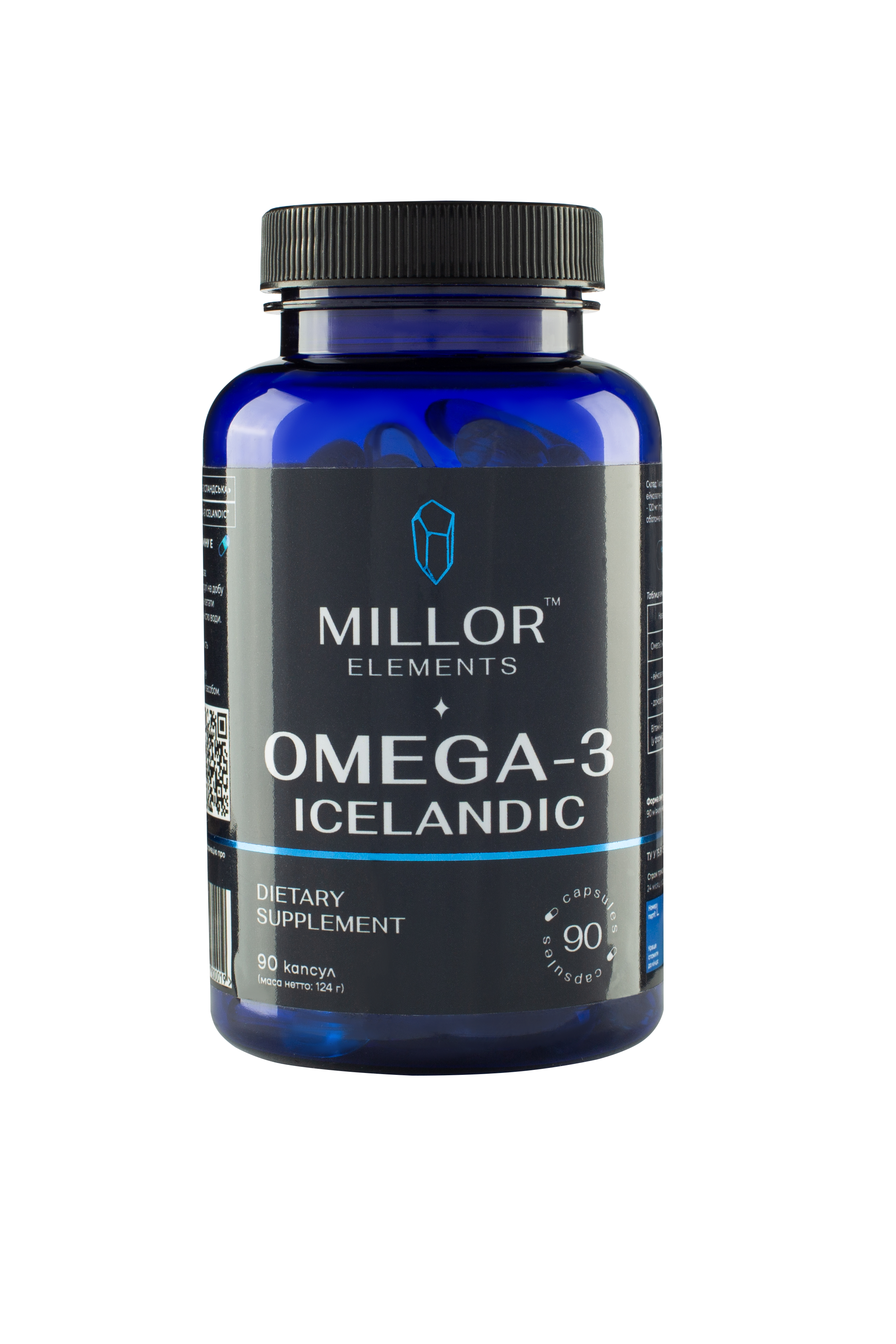 Омега-3 Icelandic Millor Elements 1000 мг 90 капс.