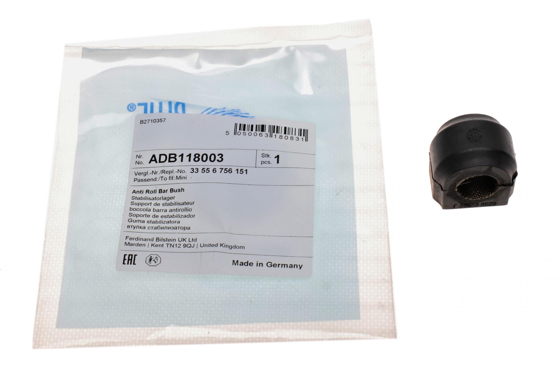 Втулка стабилизатора заднего Mini Cooper 06-16 d 17 мм (ADB118003)