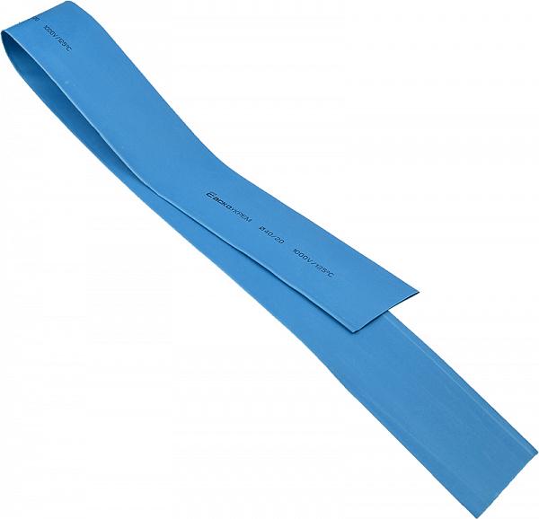 Трубка термоусадочная АСКО-Укрем ⌀ 40/20 мм 1 м Синий (A0150040348)