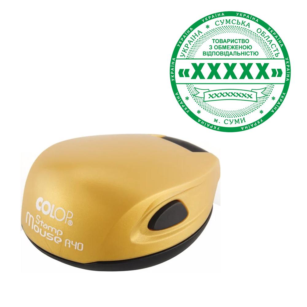 Печать организации основная Colop Mouse R 40 с карманной оснасткой Бронзовый (ТОВ4/M40/BR)