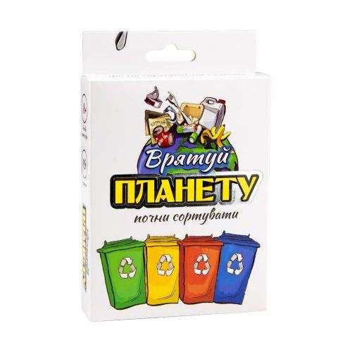 Карточная игра Спаси планету (196312)