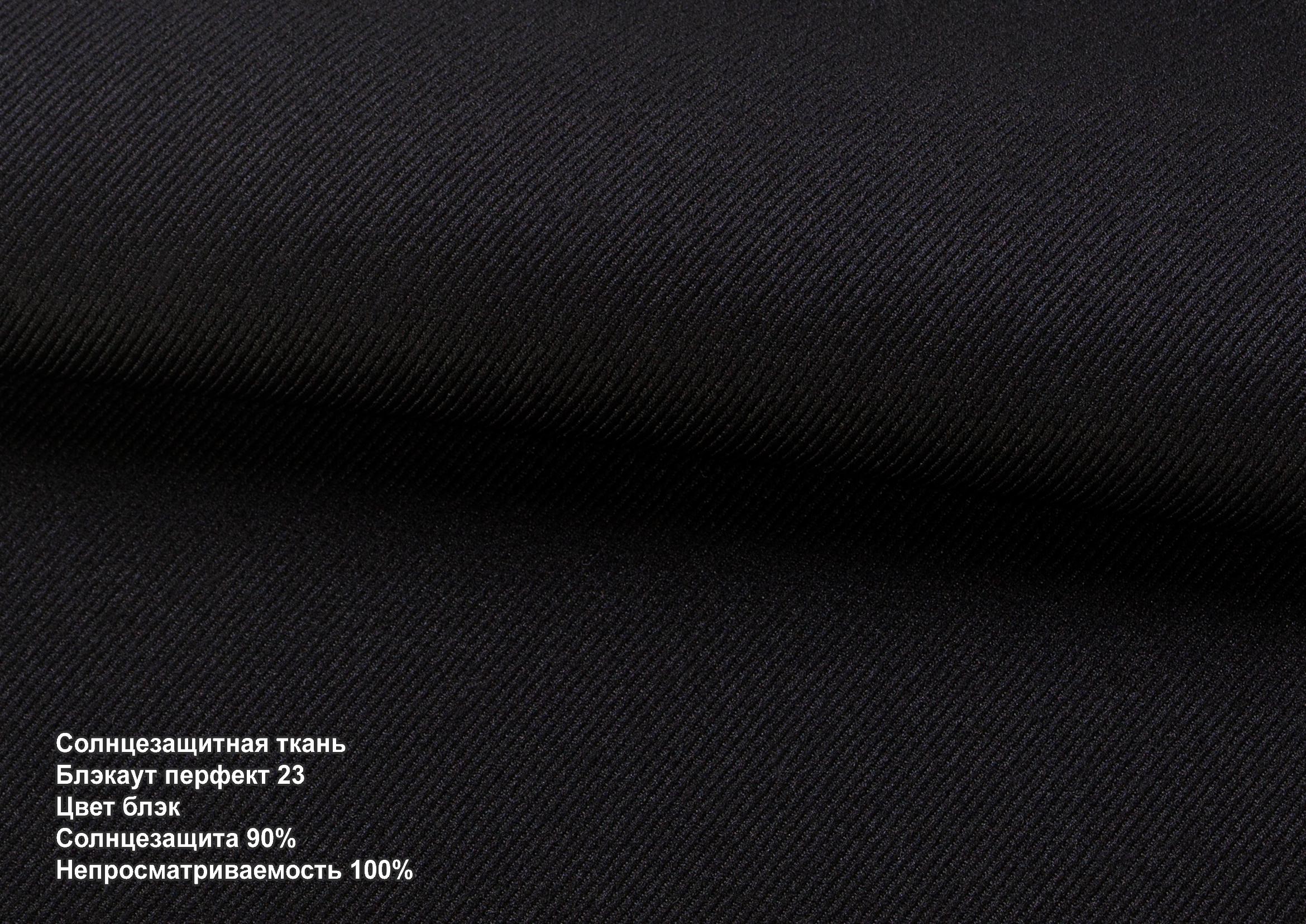 Римская штора Перфект блэкаут с цепочным карнизом с ажуром 90х170 см Белый/Черный - фото 3