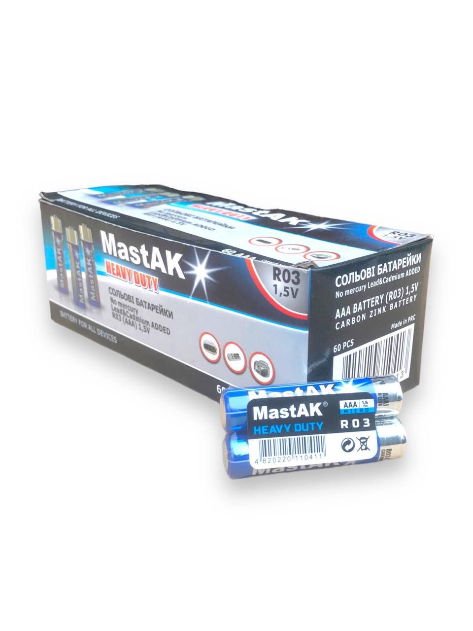 Батарейки сольові MastAK 60ААА R03 мізинчикові 1,5 V 60 шт. (00000005302)