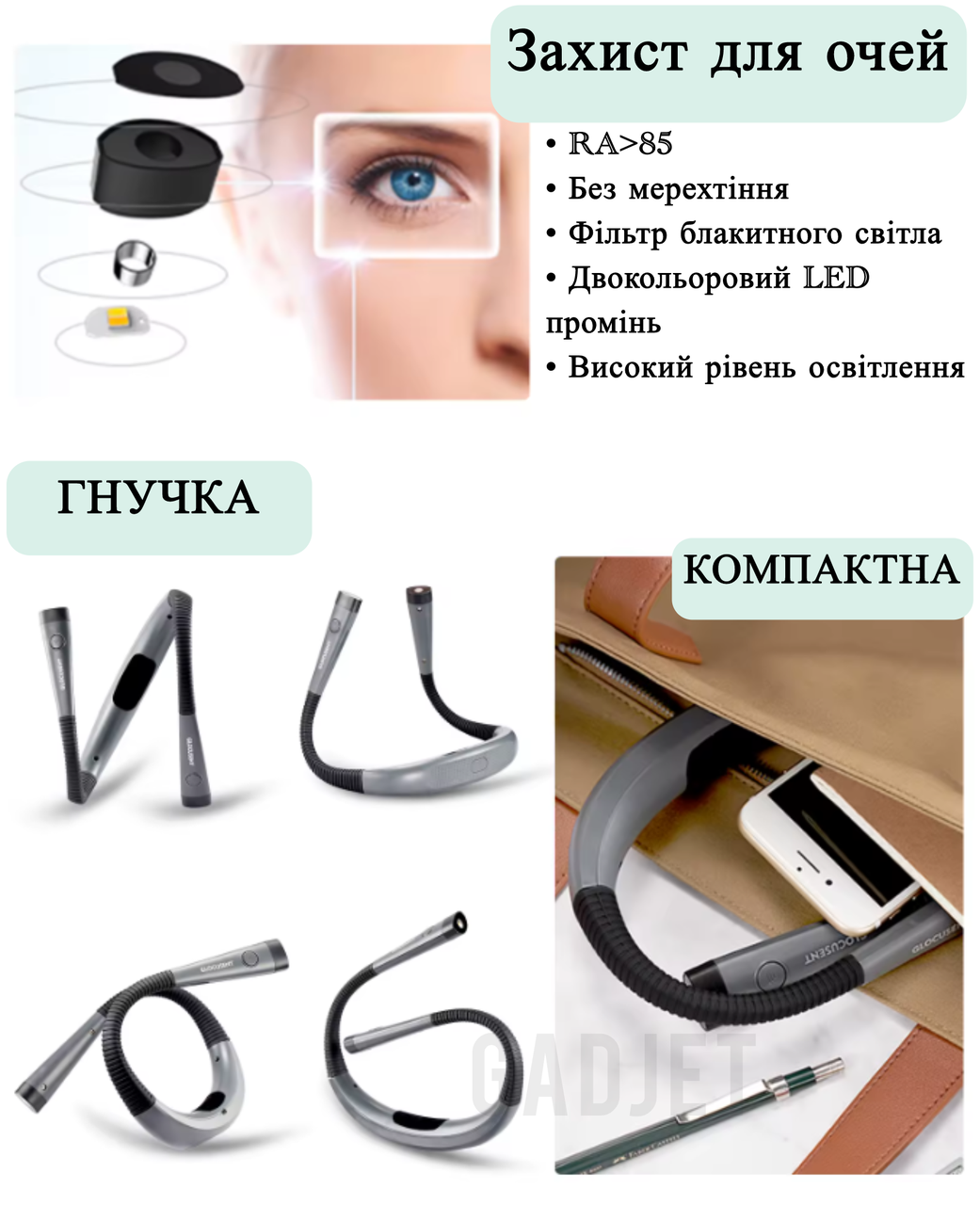 Лампа аккумуляторная беспроводная Glocusent Type-C на шею 3000/4000/6000 K Grey (2120910) - фото 2