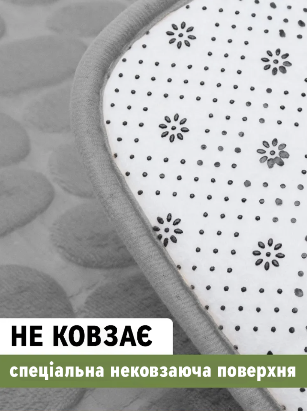 Набір килимків для ванної та туалету "Морські камені" нековзний 40х50/40х60 см Сірий (Е500289) - фото 5 Набір килимків для ванної та туалету "Морські камені" нековзний 40х50/40х60 см Сірий (Е500289) - фото 5