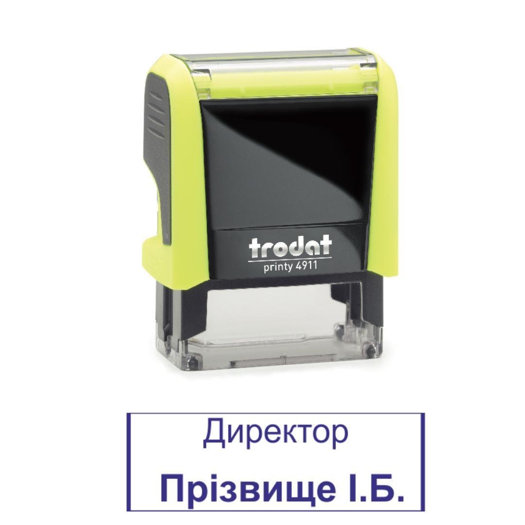 Штамп "Директор" на автоматическом оснащении Trodat 4911 38х14 мм Желтый неон (2701972687)