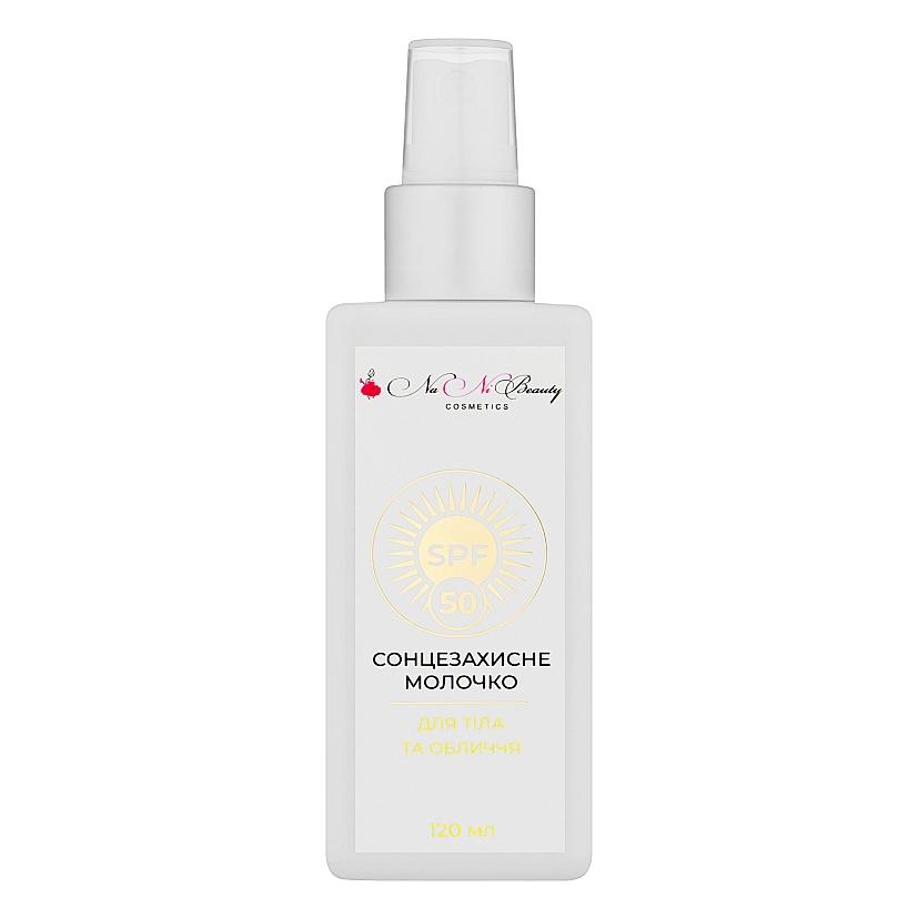 Молочко солнцезащитное для тела и лица NaNi Beauty SPF50 120 мл (12509847)