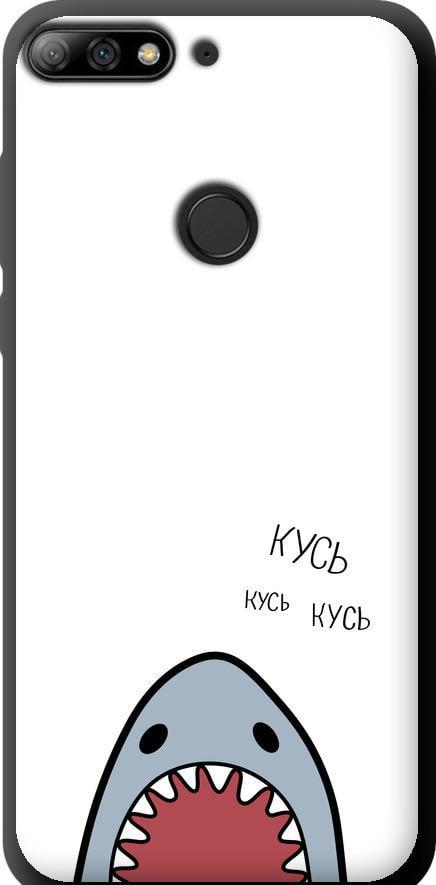 Чехол на Huawei Honor 7C Pro Акула (4870b-2070-42517)