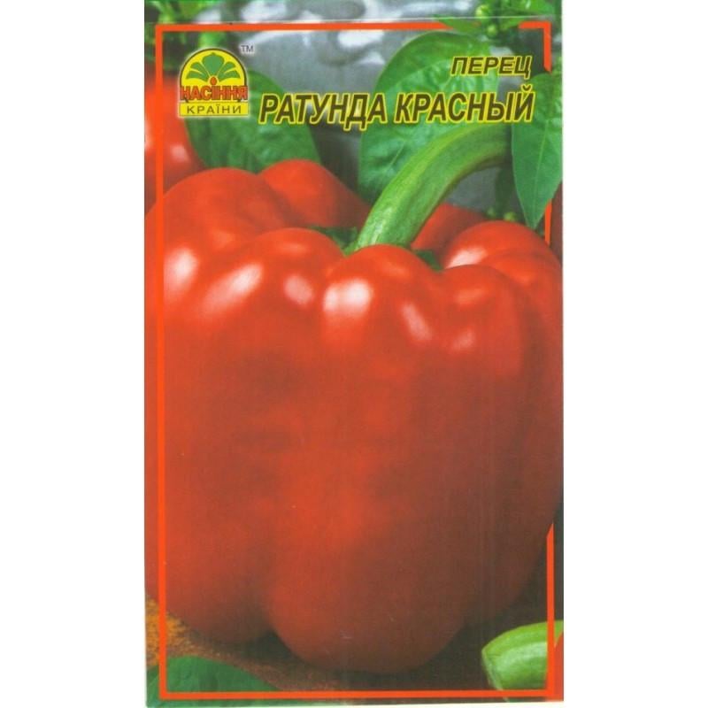 Насіння перцю Насіння країни Ратунда 30 шт. Червоний (1137297699) Насіння перцю Насіння країни Ратунда 30 шт. Червоний (1137297699)