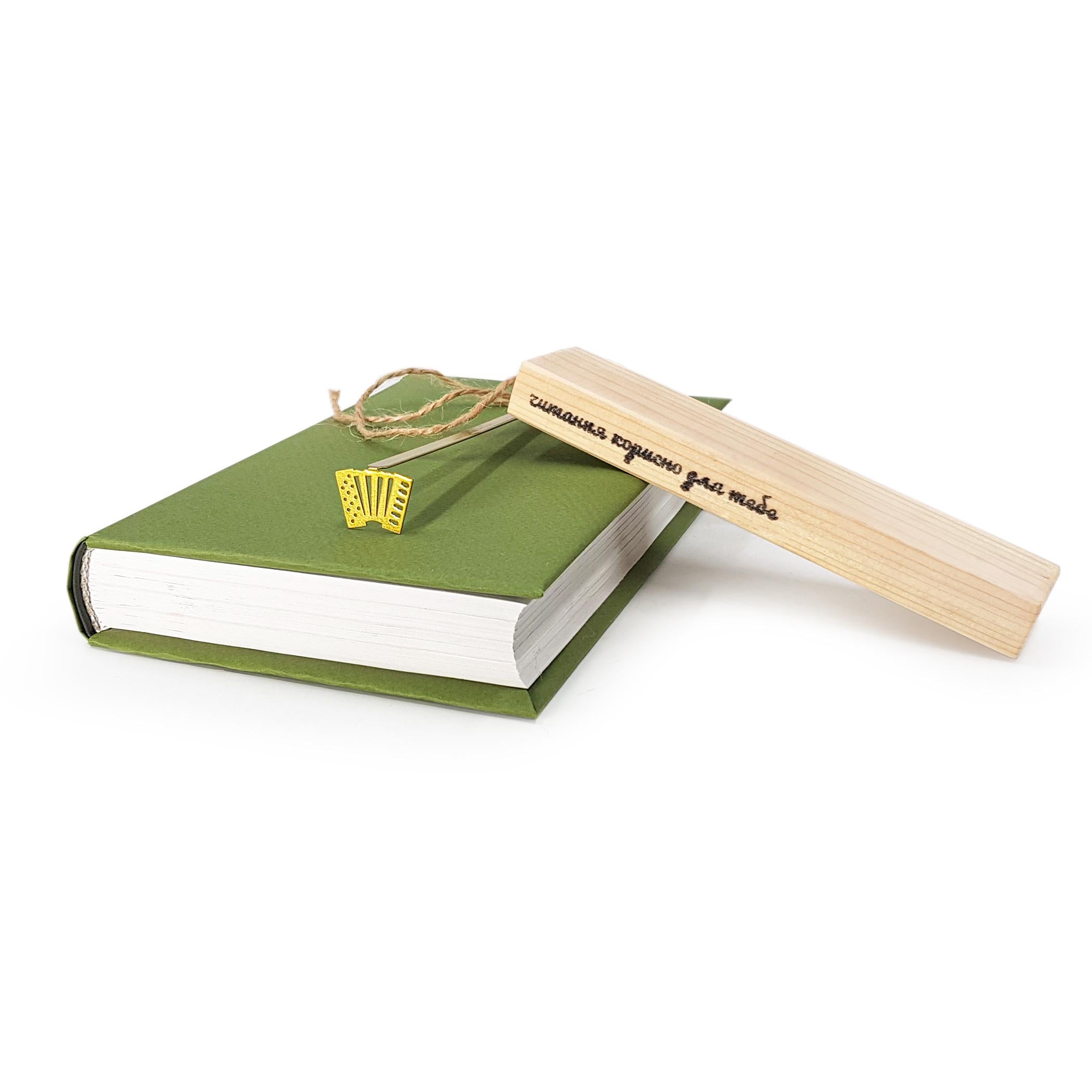 Закладка для книг Акордеон (sp6-BM01_music_accordion_gold)