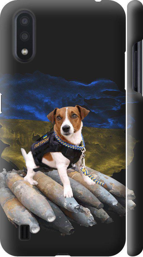 Чехол на Samsung Galaxy A01 A015F Патрон (5320m-1842-42517) Чехол на Samsung Galaxy A01 A015F Патрон (5320m-1842-42517)