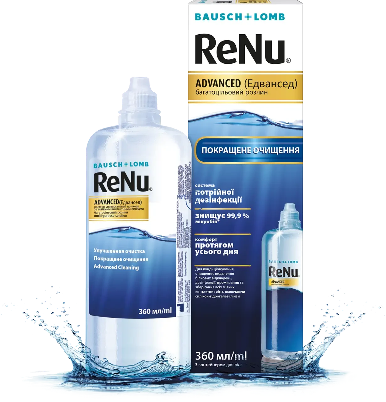 Раствор для контактных линз Bausch&Lomb ReNu Advanced 360 мл (06004) - фото 2