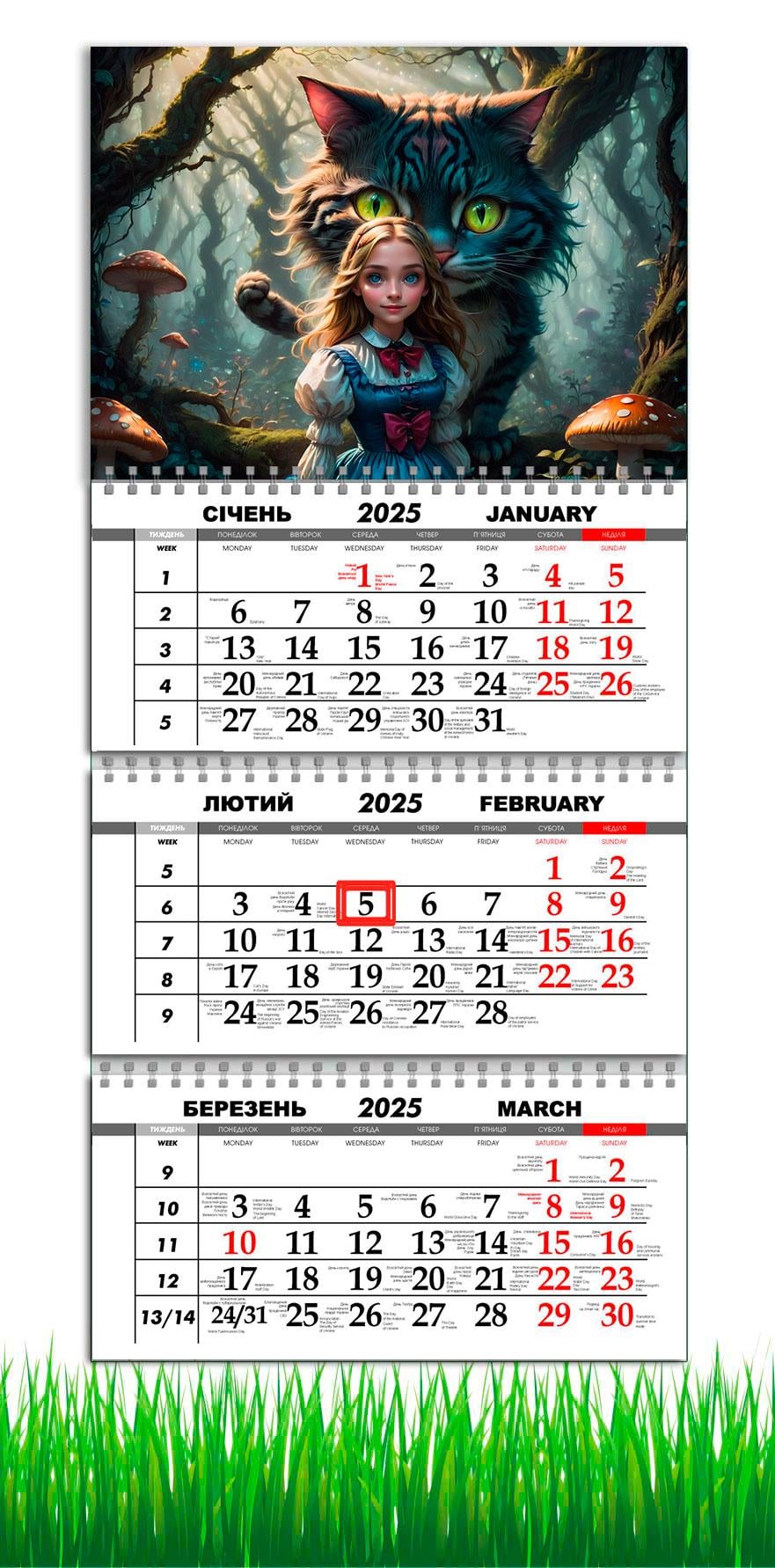 Календарь настенный квартальный на 2025 год APRIORI Алиса в стране чудес на 3 пружины 30х61 см (UA3030) Календарь настенный квартальный на 2025 год APRIORI Алиса в стране чудес на 3 пружины 30х61 см (UA3030)