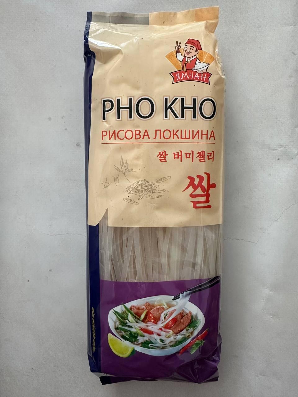 Лапша рисовая Yamchan Pho Kho без глютена 300 г