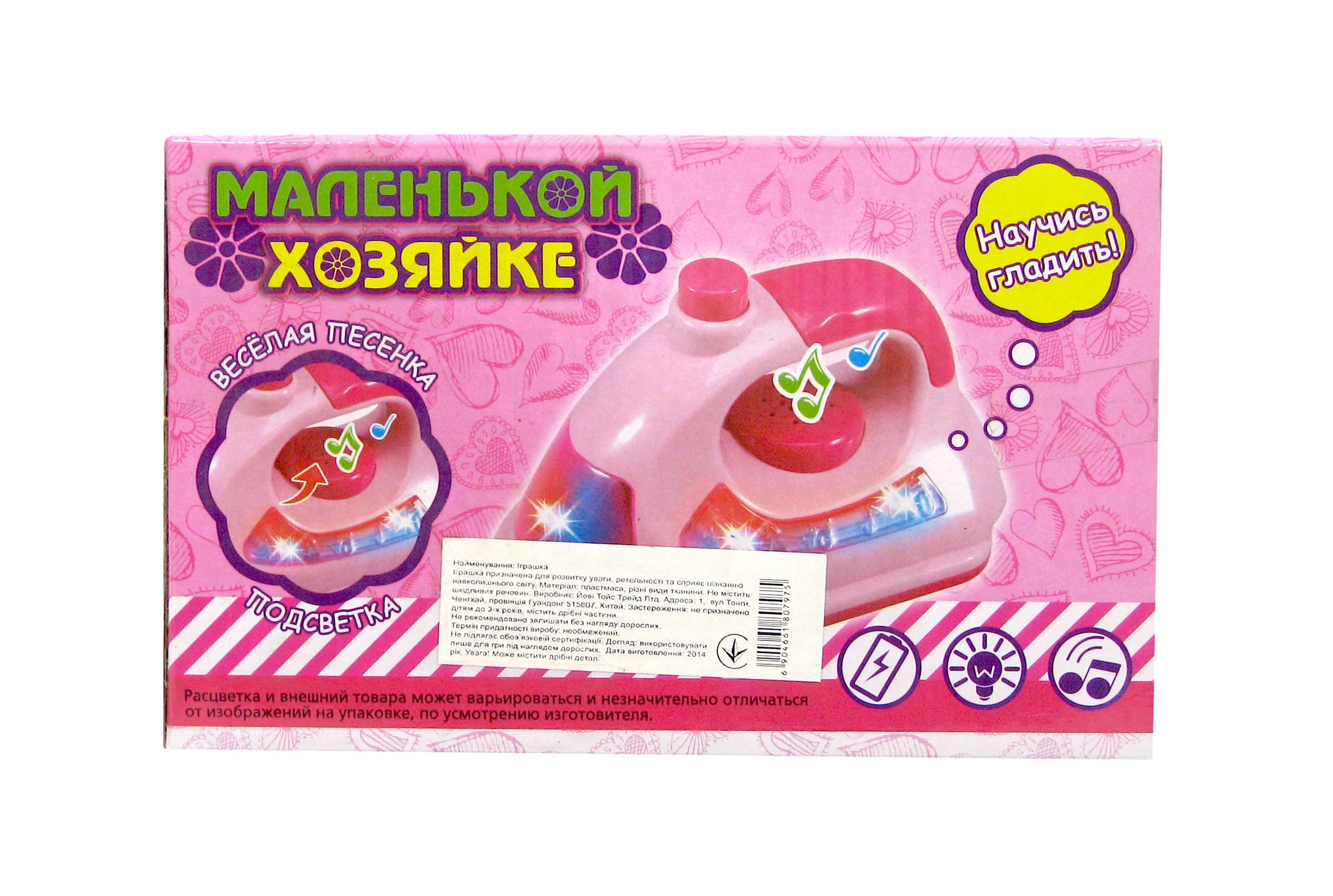 Утюг игрушечный музыкальный 00142 в коробке - фото 8 Утюг игрушечный музыкальный 00142 в коробке - фото 8