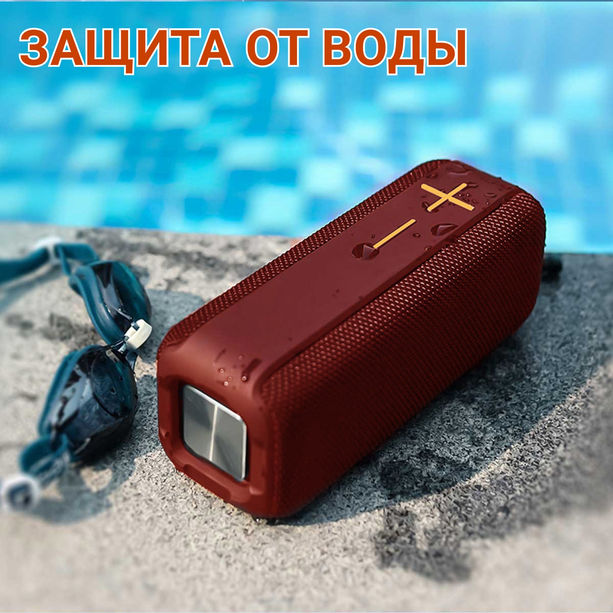 Акустическая система Hopestar P15 Красная - фото 10