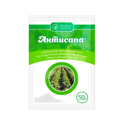 Гербіцид Аптека садівника Антисапа 50 г (2538540083)