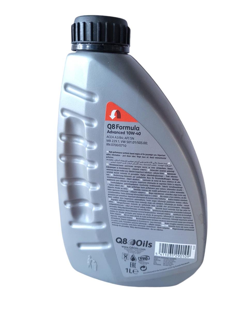 Моторное масло Q8 Formula Advanced 10W-40 1 л - фото 2
