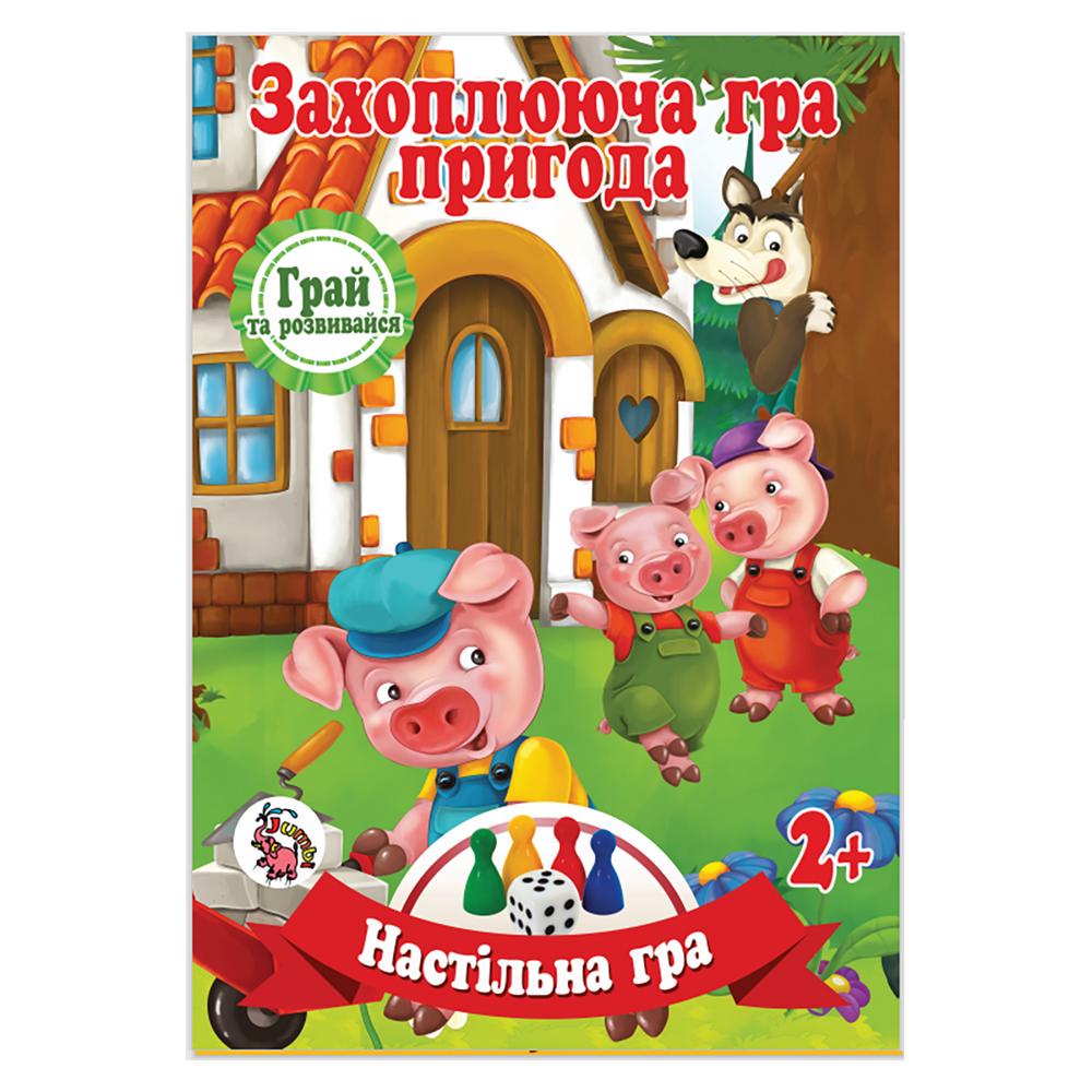 Настольная игра Jumbi Трое поросят Разноцветный (SR-113-N-519)