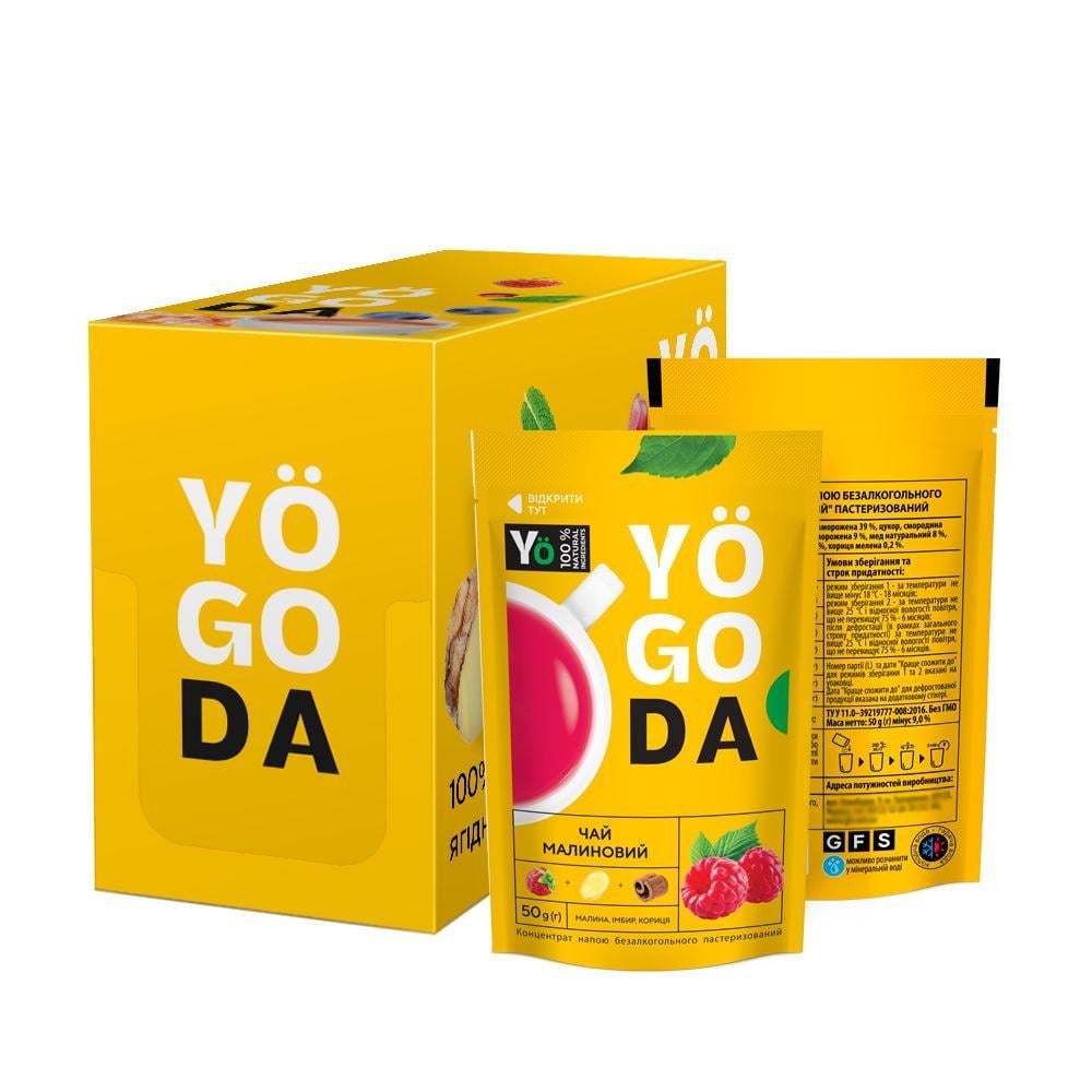 Жидкий натуральный чай Yogoda Малиновый бокс 12 шт. Жидкий натуральный чай Yogoda Малиновый бокс 12 шт.