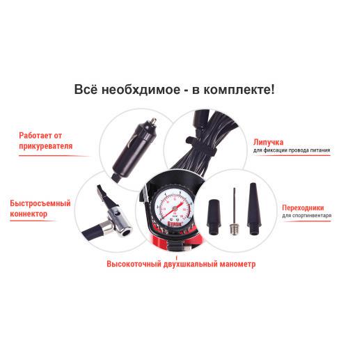 Компрессорный штурмовик АС-50 150psi 14 Amp 37 л прикуриватель - фото 5