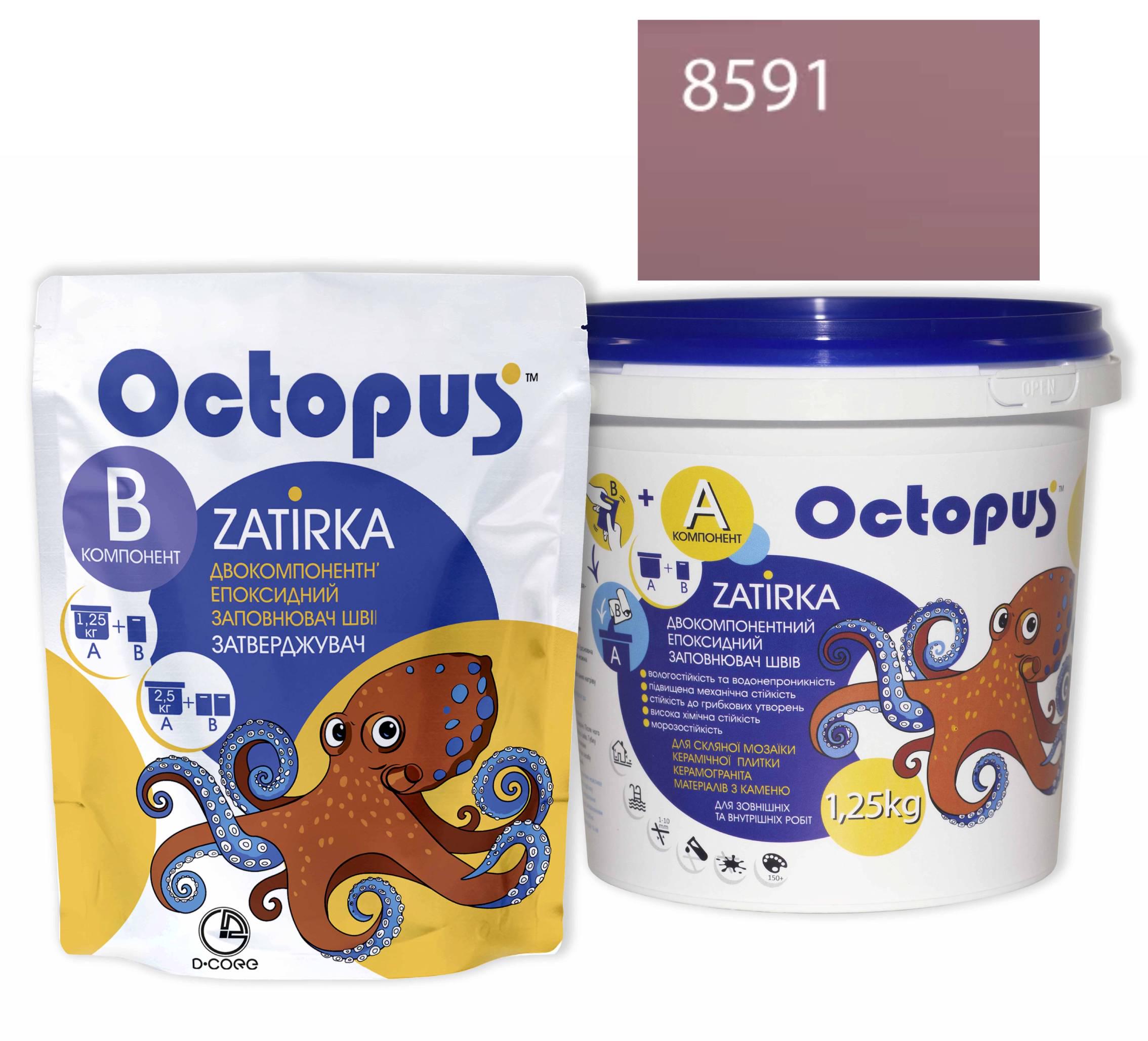 Затирка для плитки Octopus Zatirka 8591 епоксидна 1,25 кг