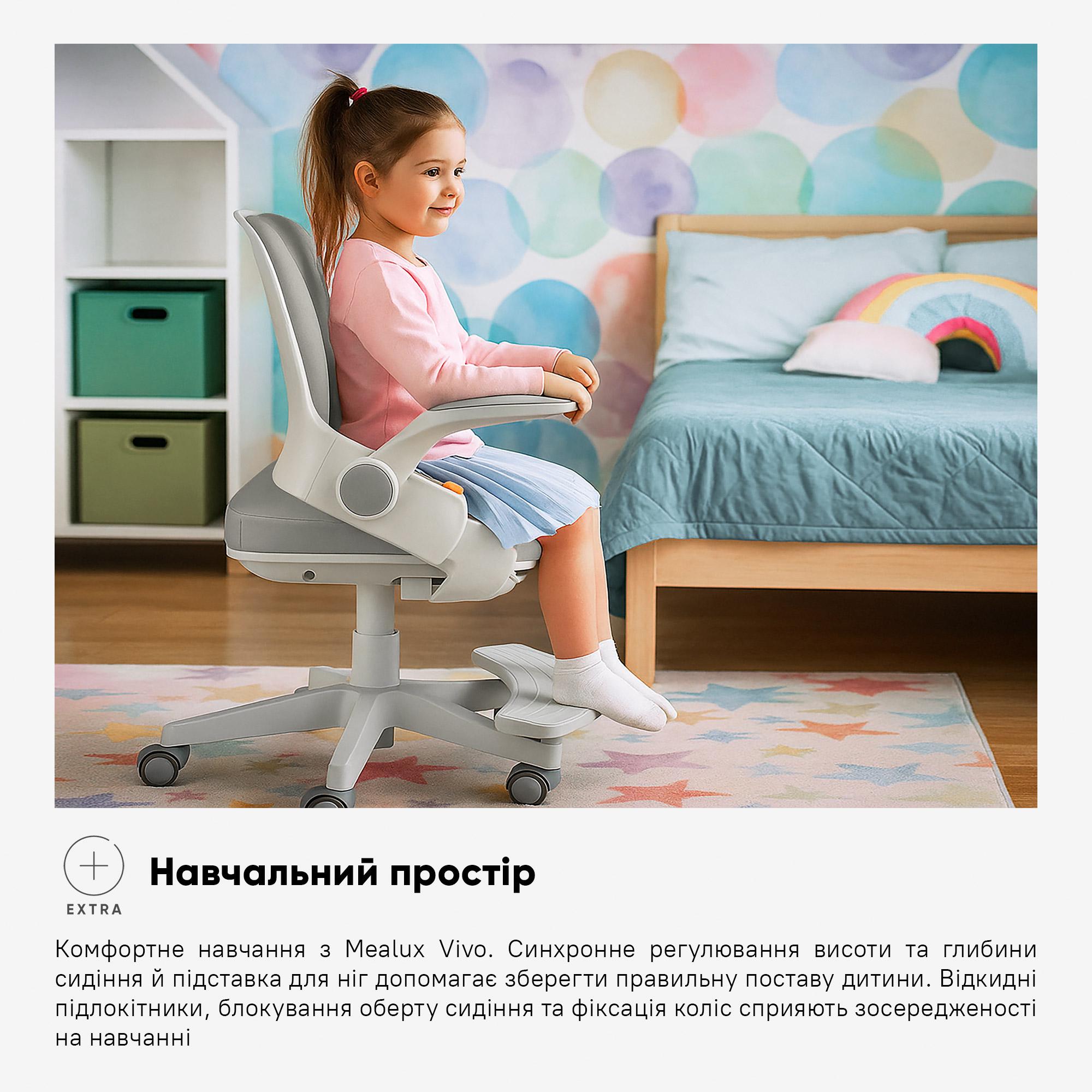 Дитяче крісло Mealux Vivo Grey (Y-618 G) - фото 3