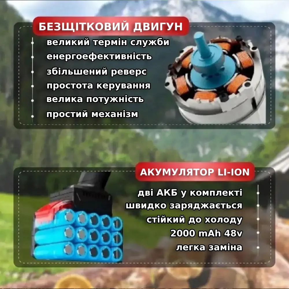 Пила аккумуляторная цепная бесщеточная 48V с масляным баком шина 30 см на 2 акб 12" (29068141) - фото 5 Пила аккумуляторная цепная бесщеточная 48V с масляным баком шина 30 см на 2 акб 12" (29068141) - фото 5