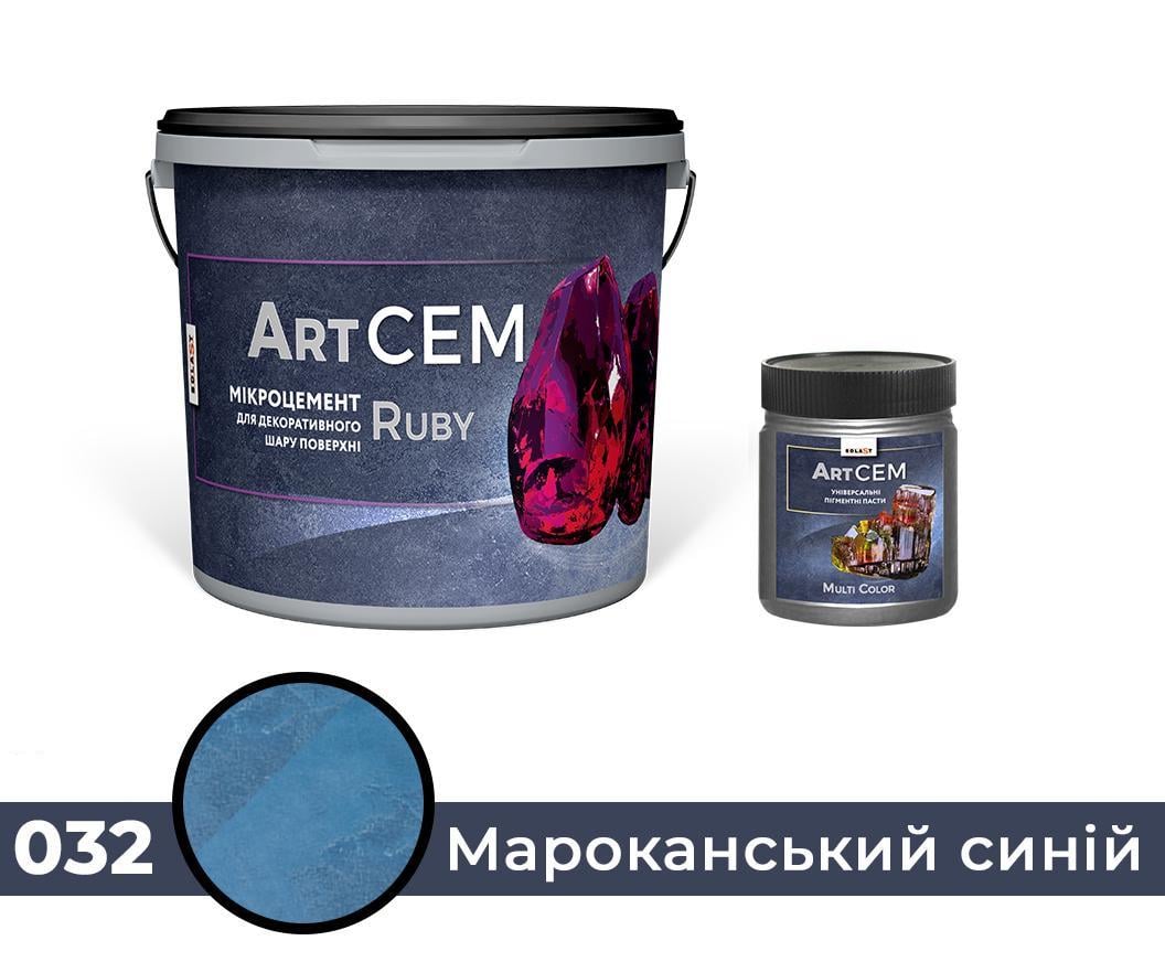 Однокомпонентный микроцемент для декоративного слоя поверхности Solast RUBY 15 кг Марокканский синий (SKU000332)