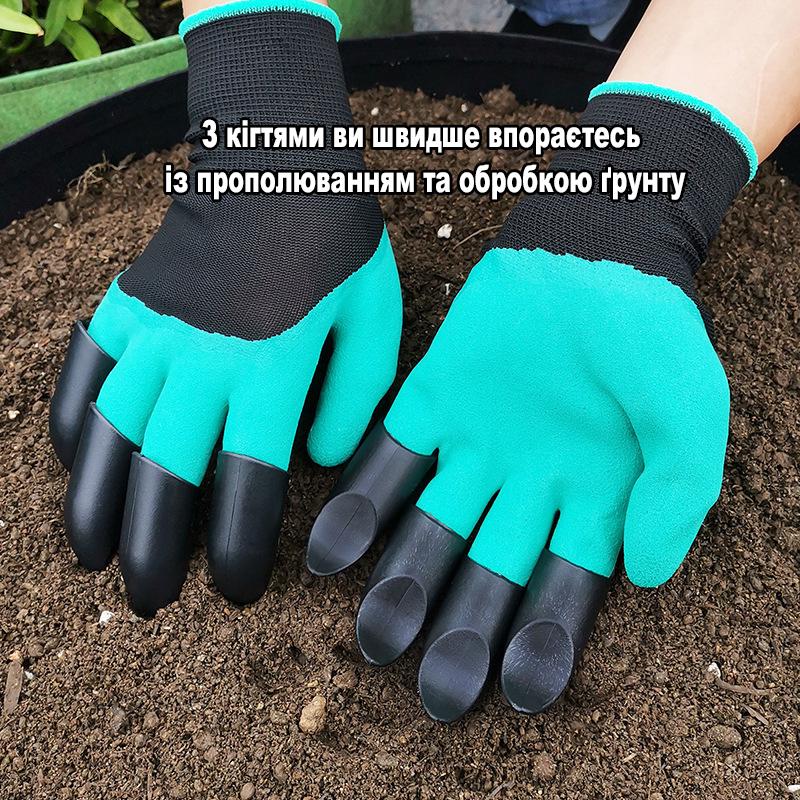 Перчатки садовые универсальные с пластиковыми когтями для сада и огорода (R9302) - фото 3 Перчатки садовые универсальные с пластиковыми когтями для сада и огорода (R9302) - фото 3