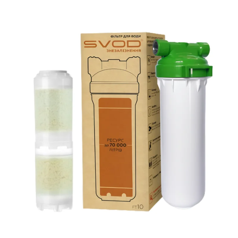 Фильтр для обезжелезивания SVOD FT10 L1/2 латунная резьба (М0494)
