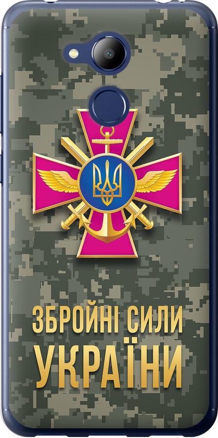 Чехол на Huawei Honor 6C Pro ЗСУ (5269u-1358-42517) Чехол на Huawei Honor 6C Pro ЗСУ (5269u-1358-42517)