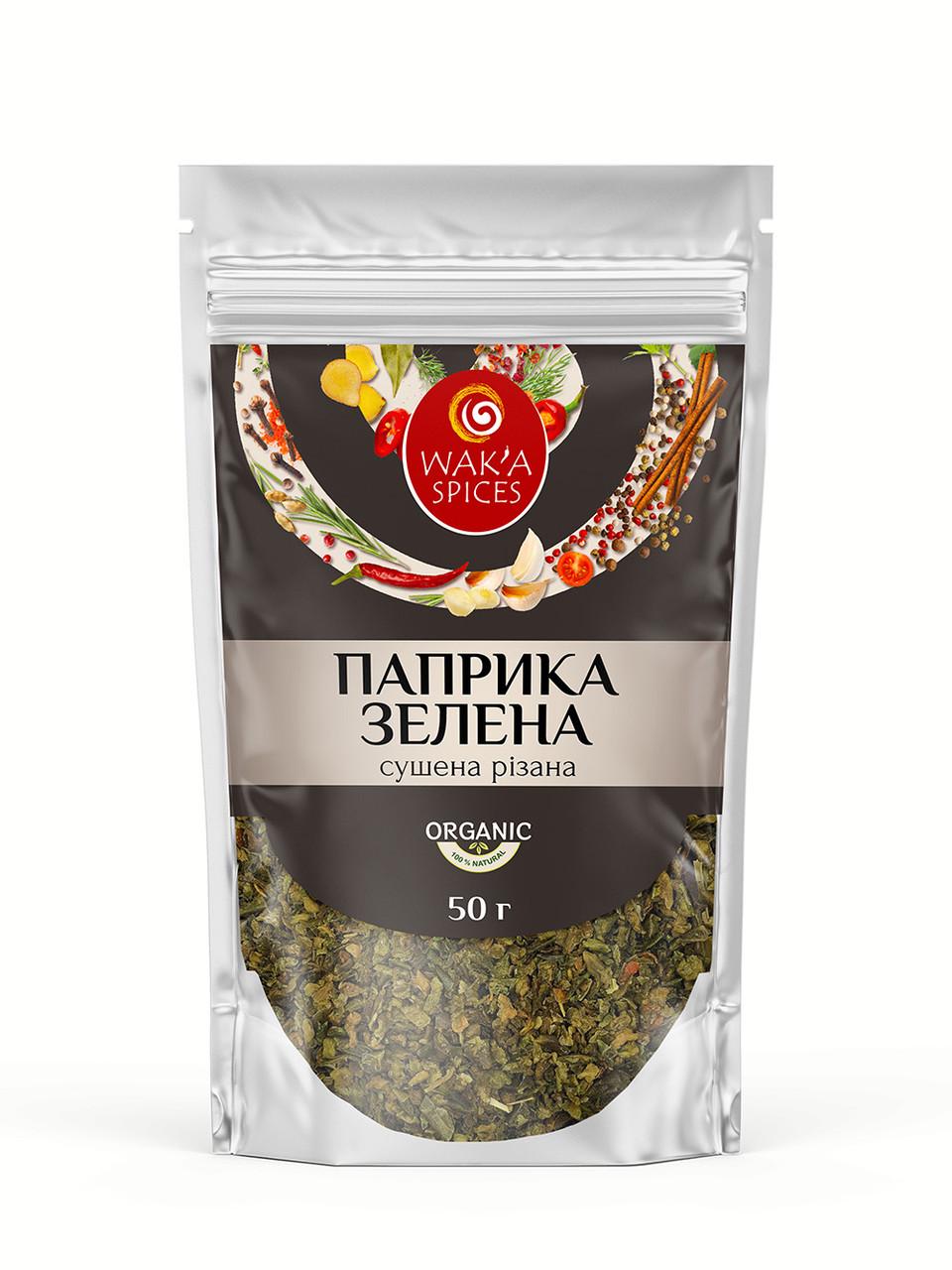 Паприка сушеная резаная зеленая WAK`A 3х3 50 г (2250575929)