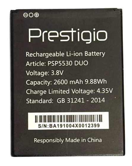 Аккумуляторная батарея для Prestigio PSP5530 2600 mAh (000145147)