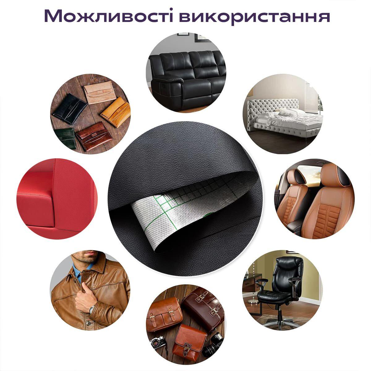 Екошкіра самоклеюча 1,37х3 м х 0,5 мм Чорний (SW-00001413) - фото 6