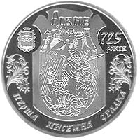 Колекційна монета Україна 5 гривень 2008 "725 років м.Рівне" UNC KM 511 (М00862)