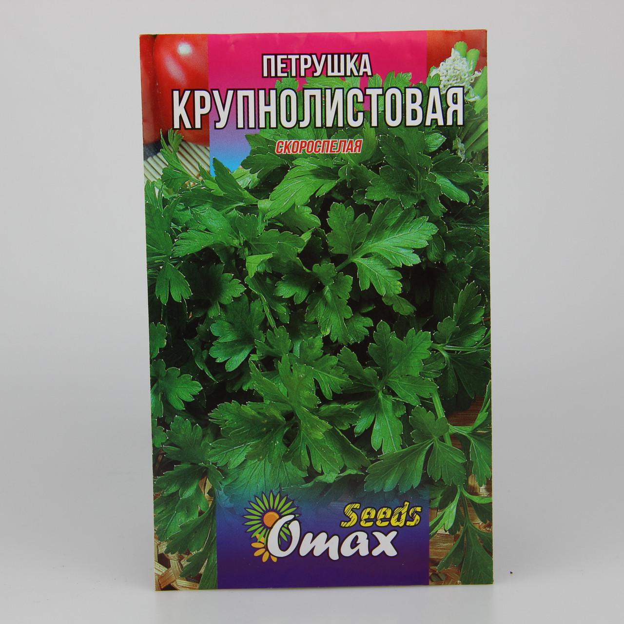 Насіння Петрушка Крупнолистовая фермерський пакет 10 г (27350)