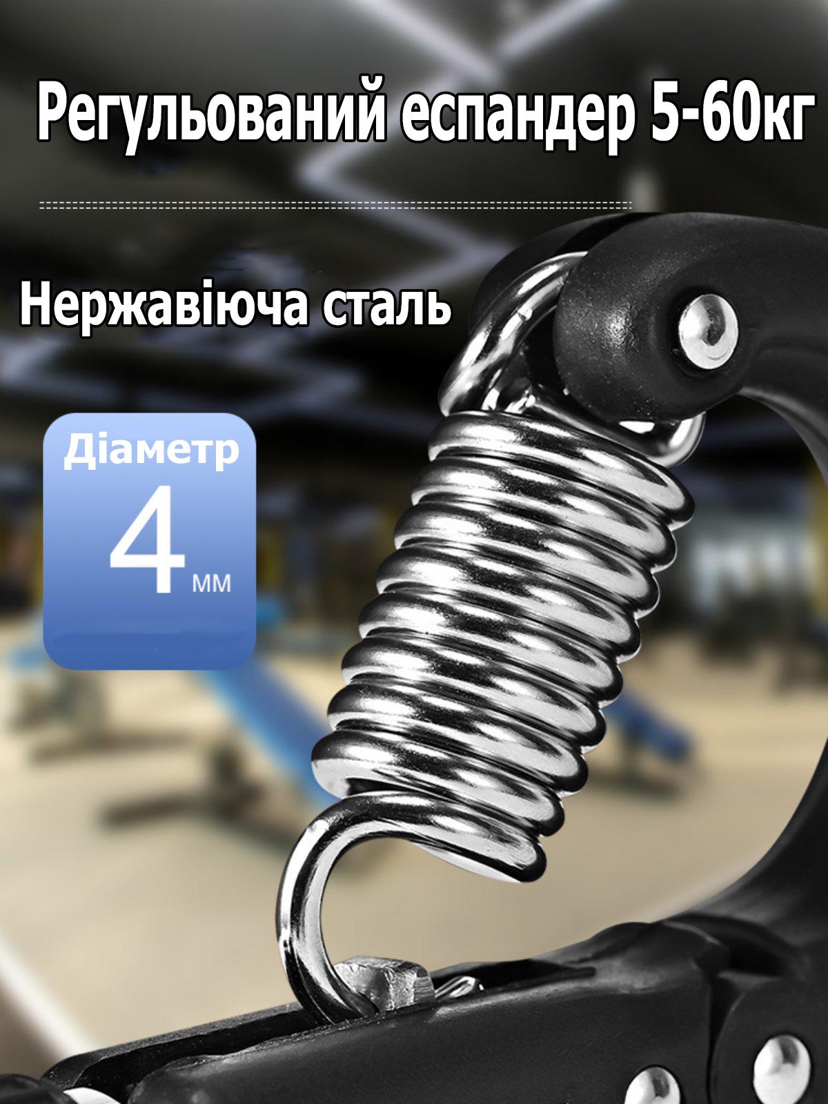 Еспандер для кистей у формі ножиць пружинний регульоване навантаження 5-60 кг Чорний (R1839) - фото 6