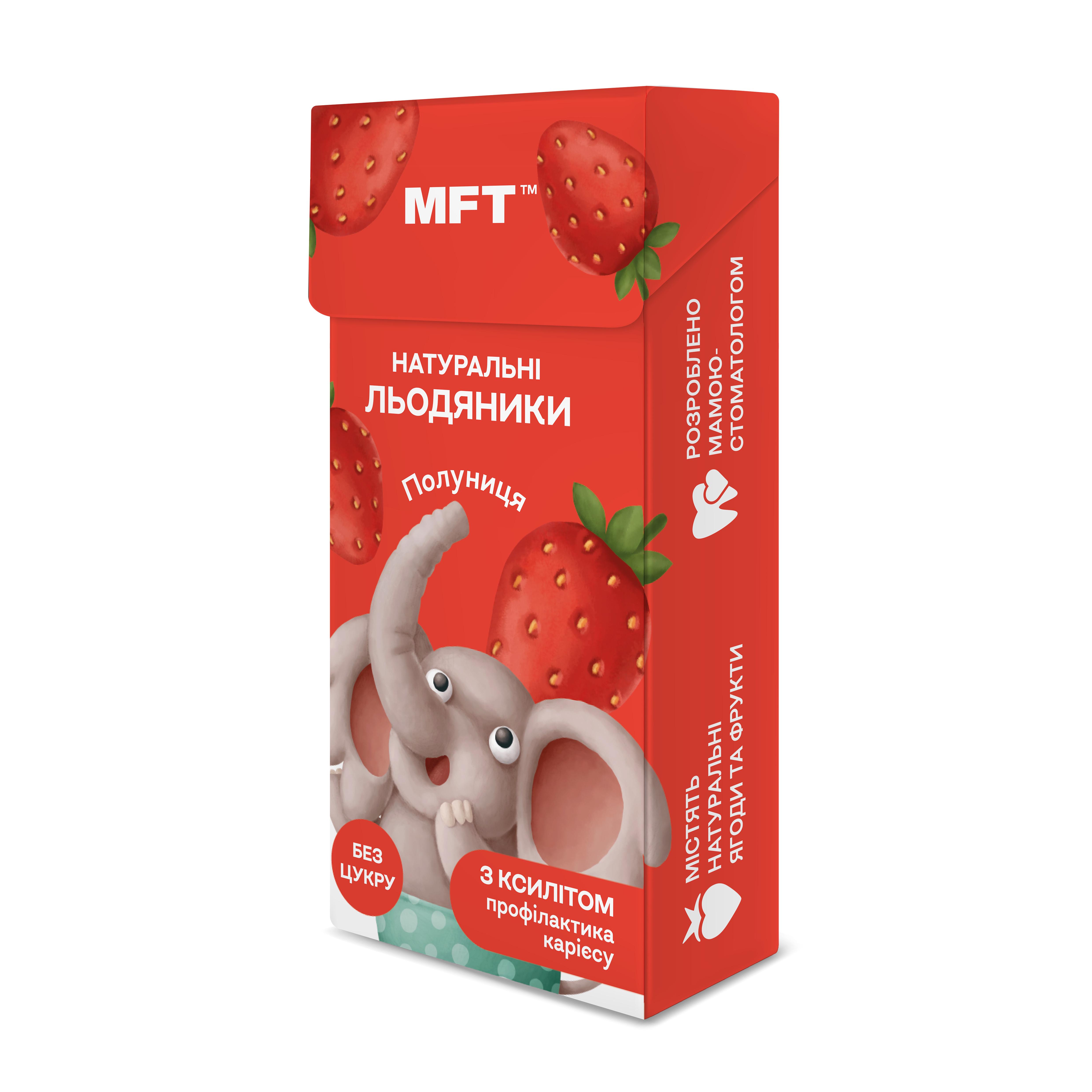 Льодяники дитячі MFT Полуниця 20 г