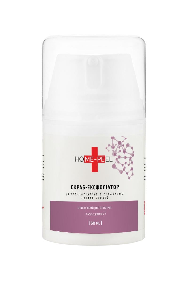 Скраб-эксфолиатор Home-Peel 50 мл (h_p0496)