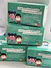 Дитячі захисні тришарові медичні маски з малюнками  "Блакитні пандочки" - фото 4