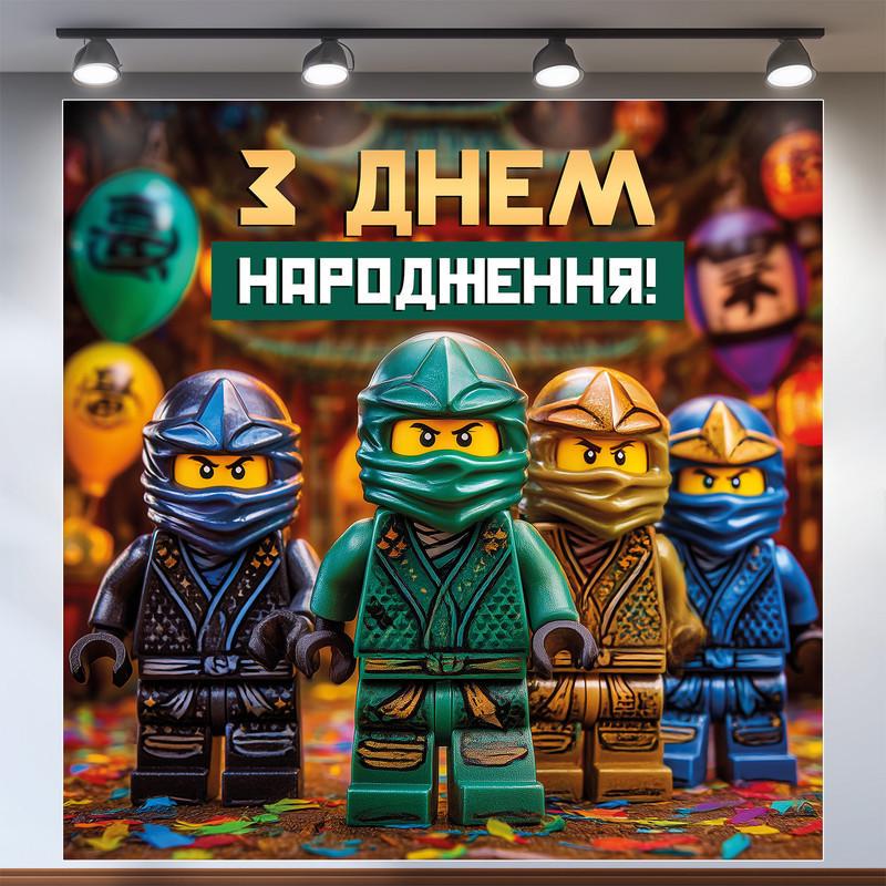 Баннер для фотозоны Лего 120x120 см №44059