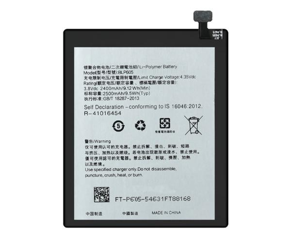 Батареядля для OPPO BLP605 A33 (18109)