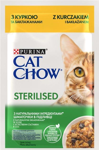 Вологий корм для дорослих стерилізованих кішок Purina Cat Chow Sterilised з куркою та баклажанами 85 г