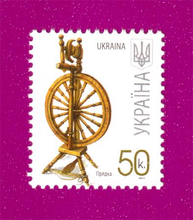 Почтовая марка Украины 2007 года 7-й стандарт Прядка 50 коп. (200730022) Почтовая марка Украины 2007 года 7-й стандарт Прядка 50 коп. (200730022)