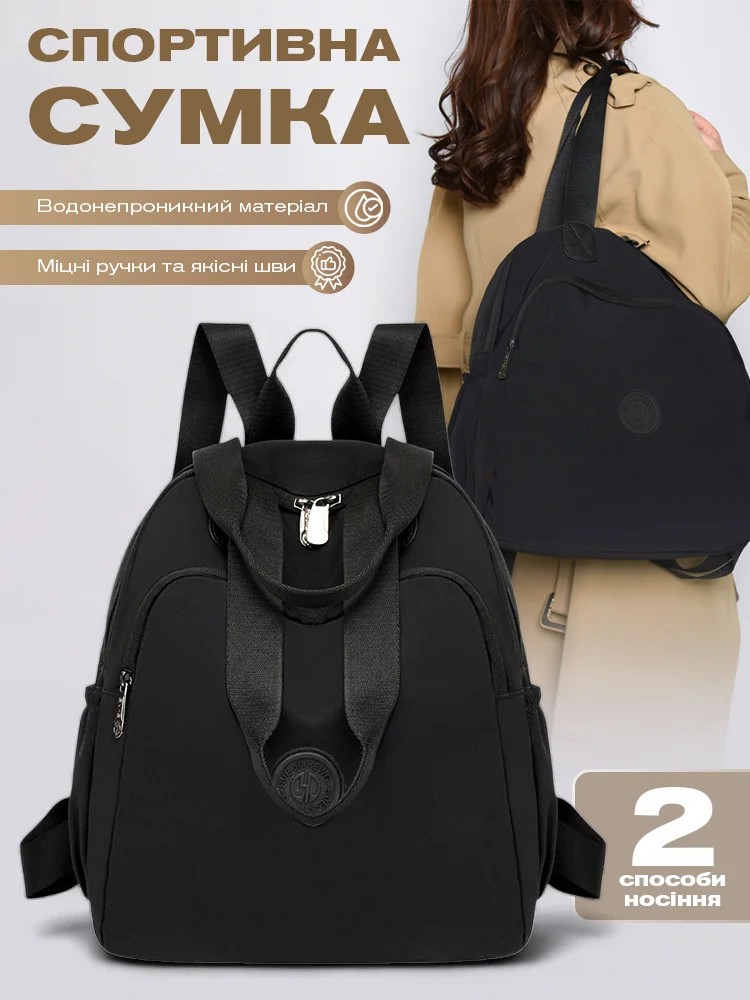 Спортивна сумка жіноча Чорний (C01377) - фото 2